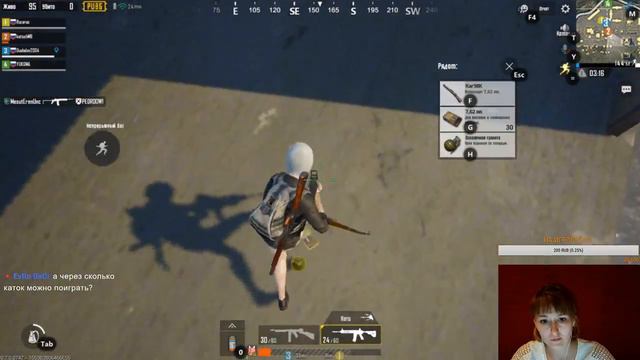 Девушка играет в ПУБГ mobile. Стрим от katiuzh смотреть онлайн