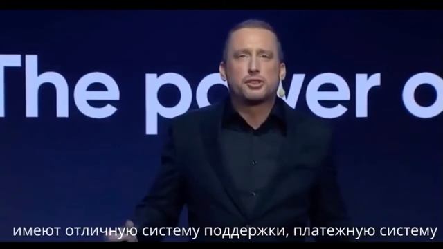 Основатель компании CROWD1 - Jonas Eric Werner 2020 смотреть онлайн