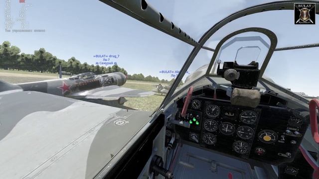 War Thunder Интервью у полка =BULAT= СБ смотреть онлайн