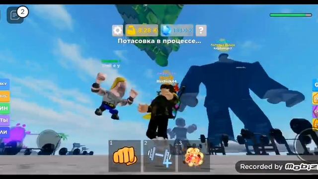 продолжаю качатся в роблокс симулятор качка Muscle legend Roblox смотреть онлайн