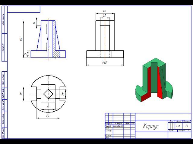 Видеоуроки Компас 3D. Урок 10 Соединение части вида и части разреза Фронтальный разрез детали смотреть онлайн