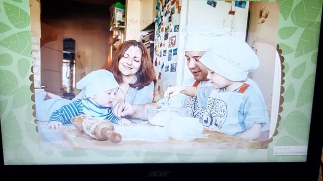 Кубановедение. Семья. Семейные традиции. смотреть онлайн