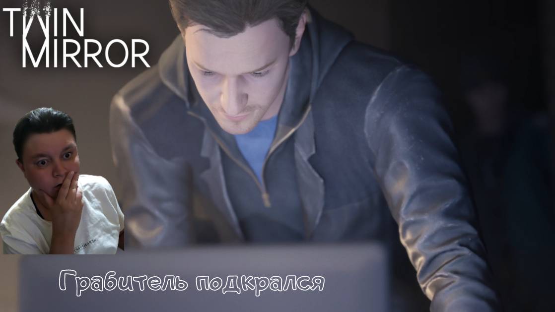 Twin Mirror | ч. 5 | Прохождение ► Грабитель подкрался не заметно смотреть онлайн