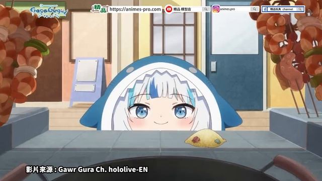 ?【Max Factory Figma Gawr Gura 可愛鯊魚造型登場!】? смотреть онлайн