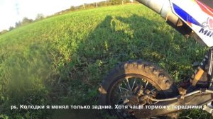 ОБЗОР НА KAYO MINI 125/ВАЛИТ НА ЗАДНЕМ В СТОКЕ??