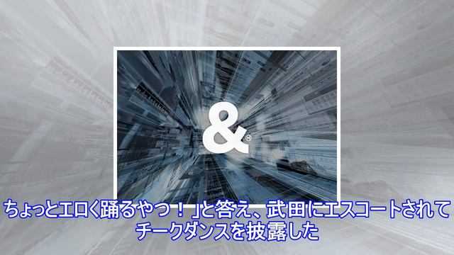 橋本マナミ「ドキドキ」武田修宏と密着妖艶チーク смотреть онлайн