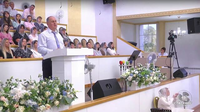25 августа 2024 (утро) / Воскресенье богослужение / Церковь Спасение смотреть онлайн