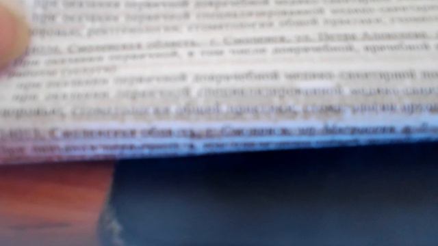 УМОЛЯЮ будьте бдительны 2022 январь 12 число часть 1 продолжение следует смотреть онлайн