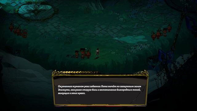 Hades #8 - Восьмая попытка сбежать. Оружие - лук. смотреть онлайн