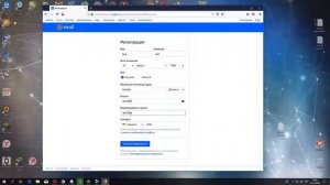 Электронная почта Майл ру вход регистрация для начинающих