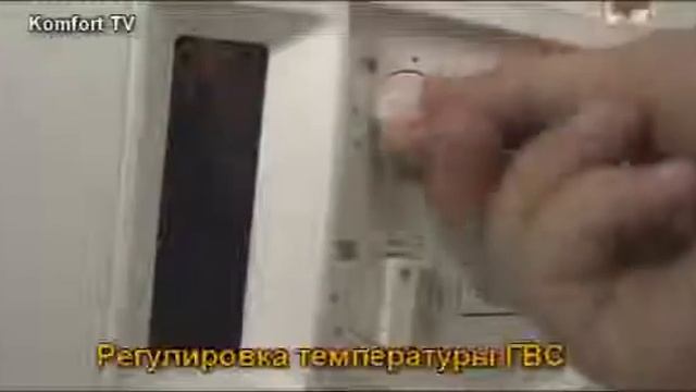 Настенный газовый котел Immergas Maior Eolo 4E ИТАЛИЯ