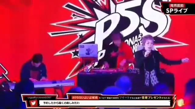 Axe to Grind - Persona 5 Scramble Launch Live Stream смотреть онлайн