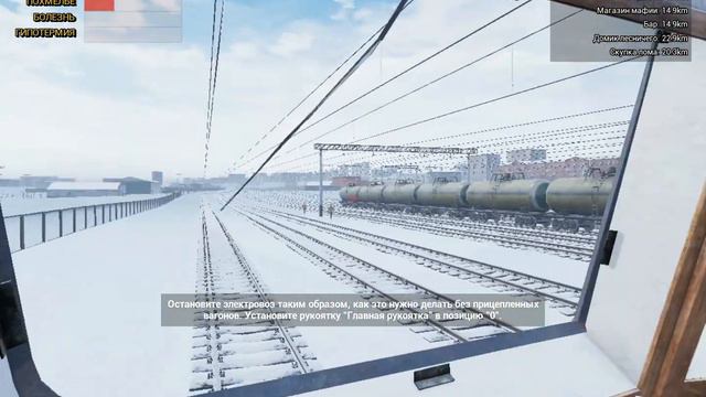 Уехал прямо в Trans Siberian Railway Simulator смотреть онлайн