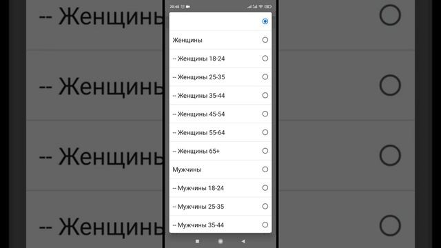 Магазин запчастей для смартфонов