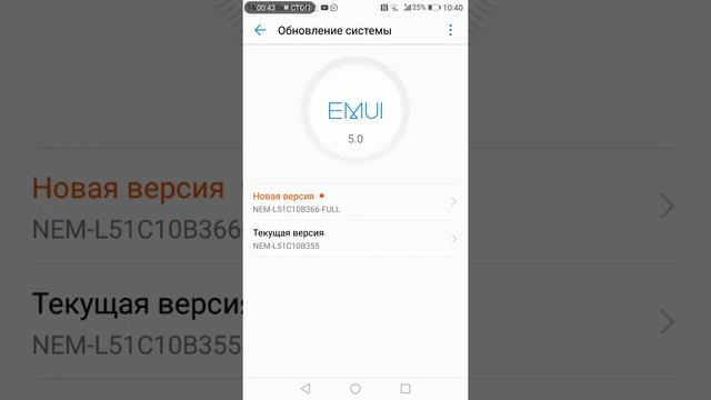 Мобильные тенденции