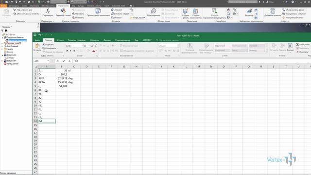 Создание звездочки в Autodesk Inventor Часть #1
