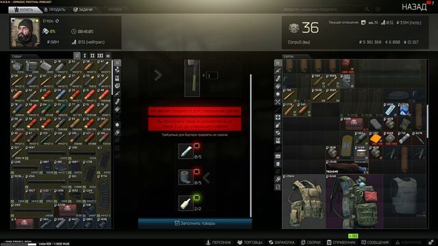 Escape from Tarkov | Freeplay #006 смотреть онлайн