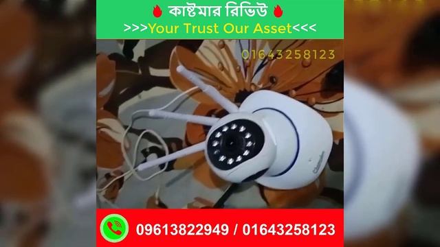 Happy Customer Review | Wifi Smart Net camera | V380 app смотреть онлайн