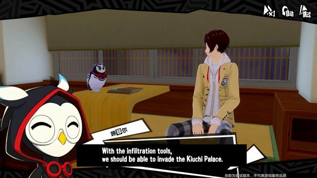 [ENG SUBS] Workbench Infiltration Tools - Persona 5 The Phantom X смотреть онлайн