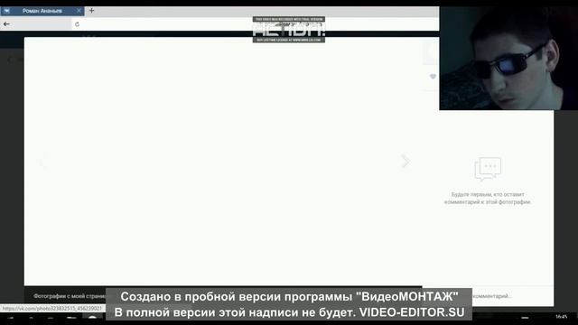 как установить смайлик в вк смотреть онлайн