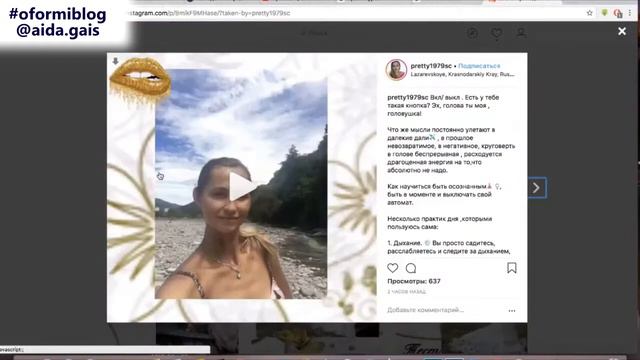Делаем видео ролик из одного фото. смотреть онлайн