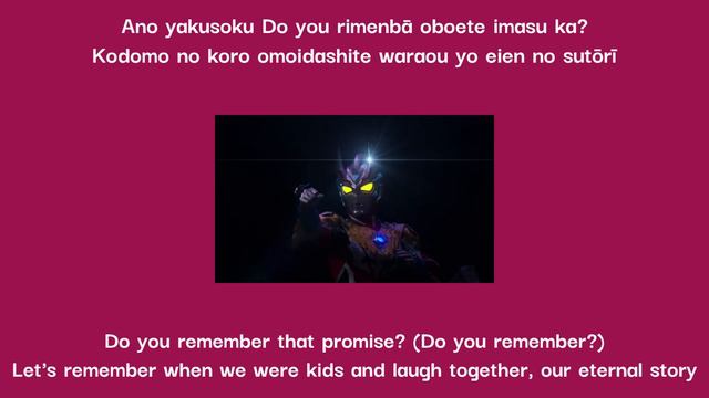 Daisuke Ono - Dramatic ll Ultraman Taiga Ending Movie Theme Lyrics смотреть онлайн