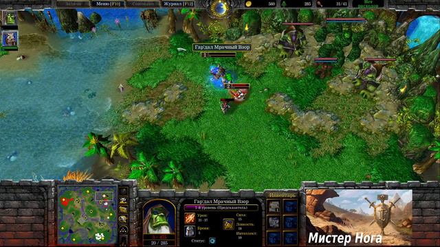 Легендарный игрок‼️ Grubby (Orc) Vs ToD (Hum) Запоминаем билд. Warcraft 3 Reforged