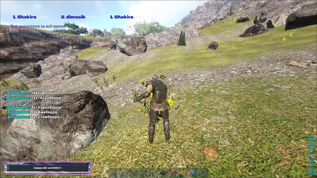 ARK Lost Island - Одиночное выживание Sheyt154 в ARK Lost Island смотреть онлайн