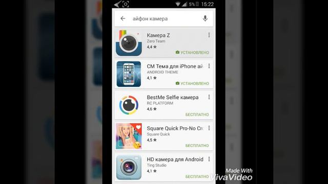 Как сделать iPhone из Android? смотреть онлайн