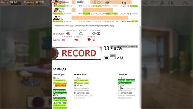КГ играет: Porno Studio Tycoon смотреть онлайн