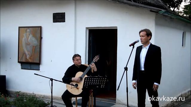 Олег Погудин "Из Гёте" смотреть онлайн