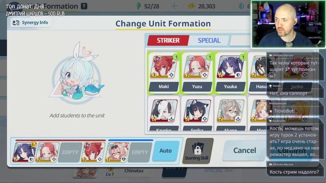 BLUE ARCHIVE ❗ ПЕРВЫЙ ВЗГЛЯД