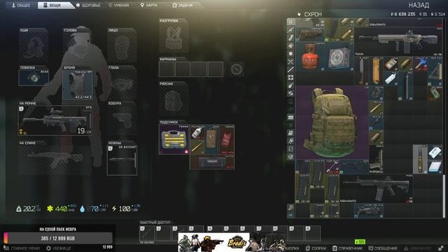 ТАРКОВ СТРИМ | в ОХОТЕ ЗА LEDX))) ESCAPE FROM TARKOV [1440p] смотреть онлайн