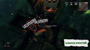 КАК ЛЕГКО УБИТЬ ВСЕХ БОССОВ В VALHEIM | ПОДРОБНЫЙ ГАЙД