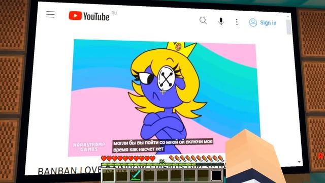 ГАРТЕН ОФ БАНБАН ВЛЮБИЛИСЬ В РАДУЖНЫХ ДЕВУШЕК В МАЙНКРАФТ 100% ТРОЛЛИНГ Garten Of BanBan МУЛЬТИК смотреть онлайн