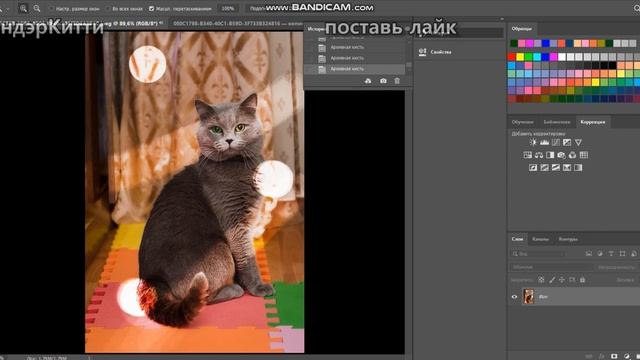 Фотошоп Как работать со светом? смотреть онлайн