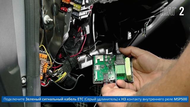 Установка Teltonika MSP500 и электронного контроллера дроссельной заслонки (ETC) смотреть онлайн