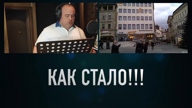 3. Как озвучивают фильмы? Вид озвучивания: Документальное кино смотреть онлайн