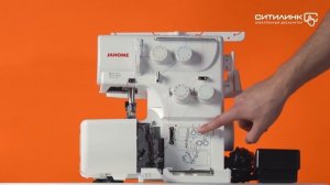 Обзор оверлока JANOME T-34 | Ситилинк