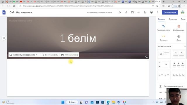 Е-портфолио жасау жолы смотреть онлайн