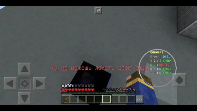 Minecraft PE. 1.1.4 Егг Варс Русский Сервер. смотреть онлайн