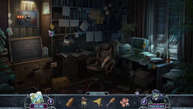 Mystery Trackers 14. Mist Over Blackhill Bonus | Охотники за тайнами 14. Туман над Блэкхилом Бонус смотреть онлайн