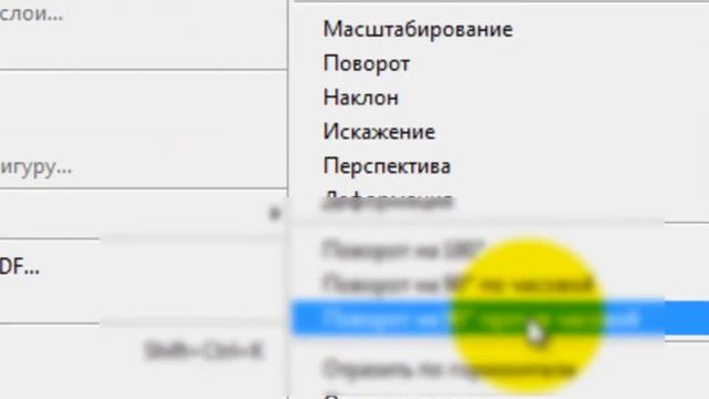Создание ледяной надписи. By CaMpeR смотреть онлайн