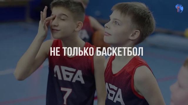 Школа №1282 - секция баскетбола смотреть онлайн