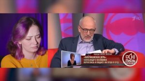 МСТИЛА МУЖУ РОЖАЯ ОТ КОГО ПОПАЛО - МУЖСКОЕ ЖЕНСКОЕ