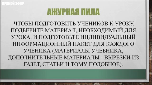 ШДО-Д-5 | «КАК СДЕЛАТЬ УРОК СУББОТНЕЙ ШКОЛЫ ИНТЕРЕСНЫМ» | Лариса Андрусяк | 16.02.2020 смотреть онлайн