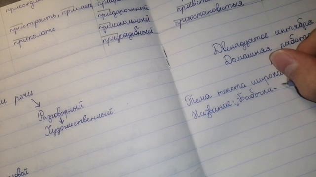 study with me✨| учись со мной📚| делаю уроки📒 смотреть онлайн