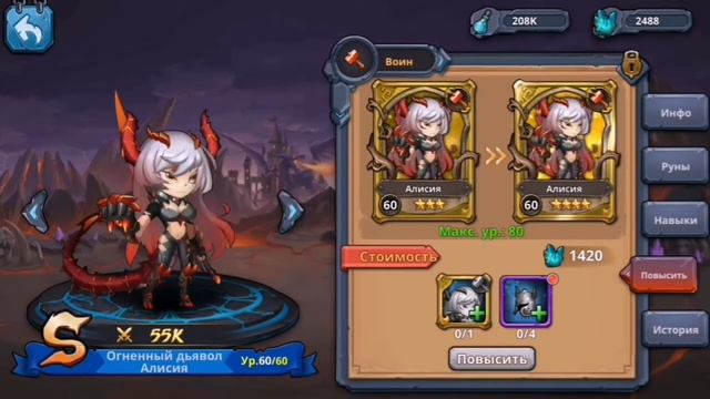 Runelords Arena: Прокачка героя с 0 и до 6*. смотреть онлайн