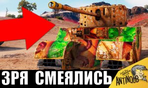 Зря ВСЕ СМЕЯЛИСЬ над ним... В финале союзники АПЛОДИРОВАЛИ СТОЯ!