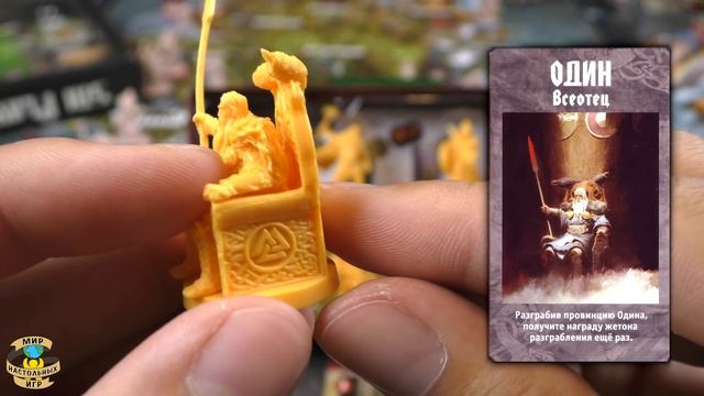 Bloodrage | Обзор всех дополнений + мнение смотреть онлайн